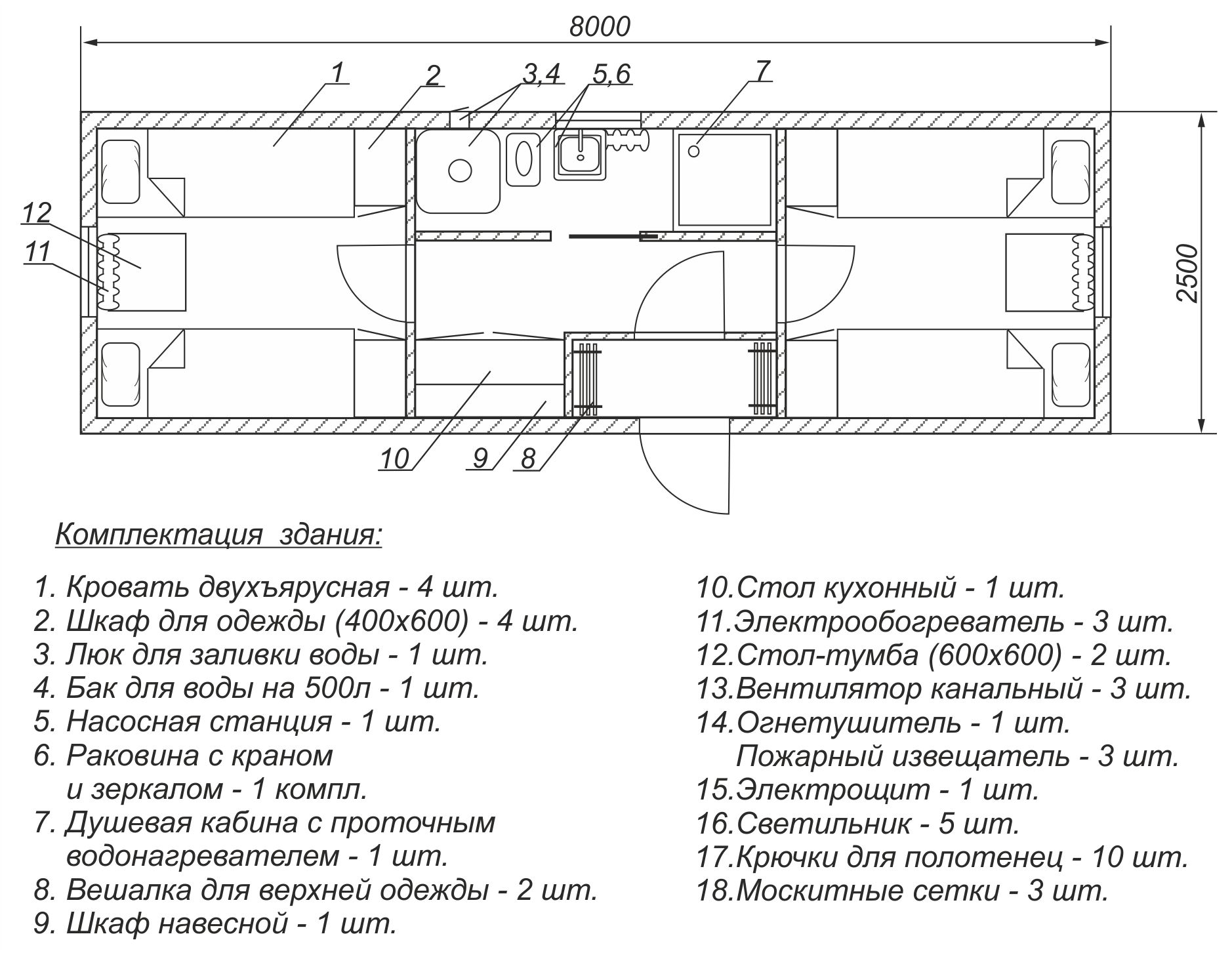 УМЗ :: Жилые дома